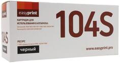 Картридж EasyPrint для Samsung MLT-D104S ML1660/1665/1860/SCX-3200/3205 1500стр