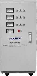 Стабилизатор напряжения Rucelf SDV-3-15000