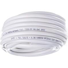 Кабель-Арсенал Провод ПВС 3x2,5 ГОСТ DIY - 10 м KARS-54648