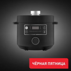 Мультиварка-скороварка Turbo Cuisine CY753832 Tefal