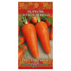 Семена Морковь, Краса девица, 2 г, Русский вкус, цветная упаковка, Гавриш