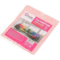 Салфетка бытовая для уборки, бамбук, 30х34 см, 3 шт, Марья Искусница, 32005