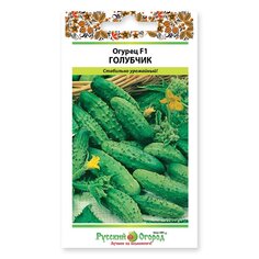Семена Огурец, Голубчик F1, 0.3 г, цветная упаковка, Русский огород