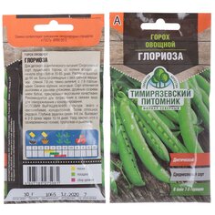 Семена Горох, Глориоза диетический, 10 г, цветная упаковка, Тимирязевский питомник