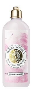 Молочко для тела с фруктово-древесным ароматом Planeta Organica Tokyo Blossom Perfumed Body Milk