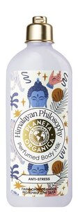Молочко для тела с пряным ароматом Planeta Organica Himalayan Philosophy Perfumed Body Milk
