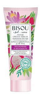 Увлажняющий крем-сыворотка для рук с экстрактами лотоса и питайи Bisou Hydration and Anti-Age Hand Cream Serum