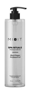 Парфюмированный гель для душа с ароматом черного перца Mixit Spa Rituals Black Pepper Perfumed Gel