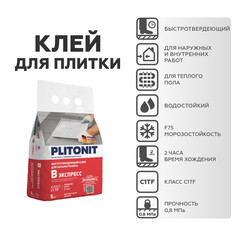 Клеи для плитки керамической и керамогранита клей для кафельной плитки ПЛИТОНИТ -В6 быстротвердеющий 5кг, арт.Плитонит Вб-5 Plitonit