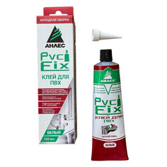 Клей специальный клей для ПВХ АНЛЕС белый 150 мл с носиком, арт.70128
