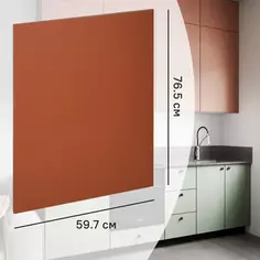 Фасад для кухонного шкафа Тара 59.7x76.5 см Konsensa МДФ цвет терракотовый