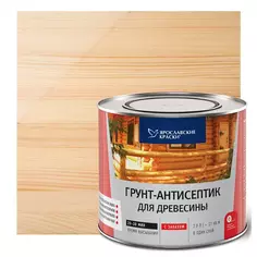 Грунтовка по дереву антисептическая Ярославские краски алкидная бесцветная 2 л