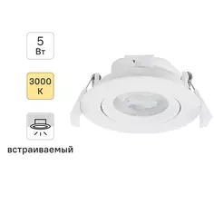 Светильник точечный светодиодный встраиваемый KL LED 22A-5 90 мм 4 м² тёплый белый свет цвет белый ERA