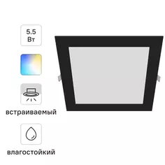 Спот светодиодный встраиваемый влагозащищенный Inspire Extraf L под отверстие 205мм 3м² регулируемый белый свет цвет черный
