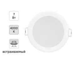 Светильник точечный светодиодный встраиваемый Philips «Meson» под отверстие 105 мм 3 м² нейтральный белый свет цвет белый