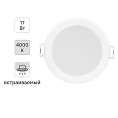 Светильник точечный светодиодный встраиваемый Philips Meson под отверстие 150 мм 10 м² нейтральный белый свет цвет белый