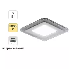 Светильник точечный встраиваемый LED Gauss BL322 LED-подсветка 6+3 Вт 540 Лм теплый белый свет квадрат под отверстие 110 мм
