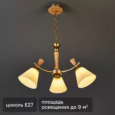 Люстра подвесная Comfi 8152/3 3 лампы 9 м² цвет золотистый Lumion