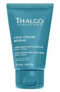 Восстанавливающий насыщенный крем для рук (50ml) Thalgo
