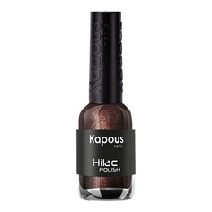 KAPOUS Лак для ногтей Hi-Lac