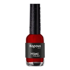 KAPOUS Лак для ногтей Hi-Lac