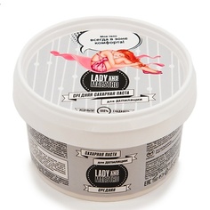 Паста для депиляции LADY&MAESTRO Сахарная паста средняя