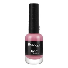 KAPOUS Лак для ногтей Hi-Lac