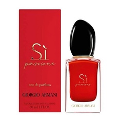 Парфюмерная вода GIORGIO ARMANI Женская парфюмерная вода Si Passione 30.0