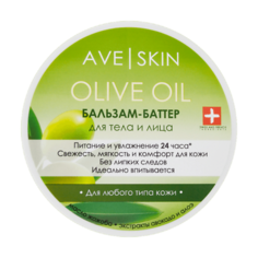 Бальзам для тела MODUM Бальзам-баттер для тела и лица AVE SKIN Olive oil 200.0