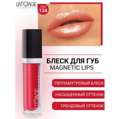 LATUAGE COSMETIC Блеск для губ MAGNETIC LIPS