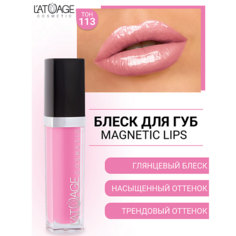 LATUAGE COSMETIC Блеск для губ MAGNETIC LIPS