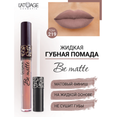 Помада для губ LATUAGE COSMETIC Помада губная жидкая "BE MATTE"