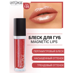 LATUAGE COSMETIC Блеск для губ MAGNETIC LIPS