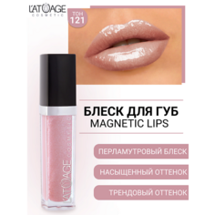 LATUAGE COSMETIC Блеск для губ MAGNETIC LIPS