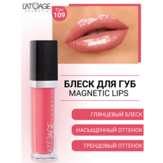 LATUAGE COSMETIC Блеск для губ MAGNETIC LIPS