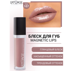 LATUAGE COSMETIC Блеск для губ MAGNETIC LIPS