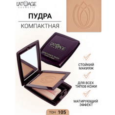 Пудра для лица LATUAGE COSMETIC Пудра компактная AFFECTIONATE TOUCH