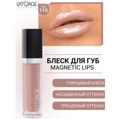 LATUAGE COSMETIC Блеск для губ MAGNETIC LIPS