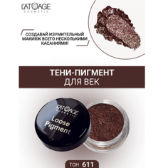 Тени для век LATUAGE COSMETIC Тени-пигмент для век "Loose Pigment"