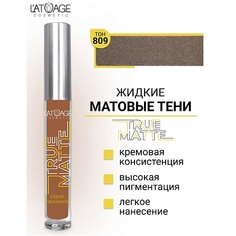 LATUAGE COSMETIC Тени для век жидкие МАТОВЫЕ True Matte
