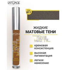 LATUAGE COSMETIC Тени для век жидкие МАТОВЫЕ True Matte