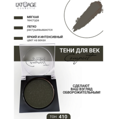LATUAGE COSMETIC Тени для век Compact моно