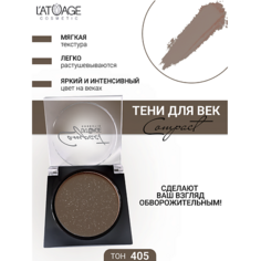 LATUAGE COSMETIC Тени для век Compact моно