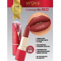 Помада для губ LATUAGE COSMETIC Помада губная In Red глянцевая