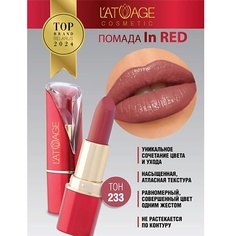 Помада для губ LATUAGE COSMETIC Помада губная In Red глянцевая