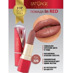 Помада для губ LATUAGE COSMETIC Помада губная In Red глянцевая