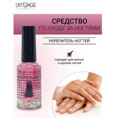 Укрепитель для ногтей LATUAGE COSMETIC Средство для ногтей УКРЕПЛЕНИЕ НОГТЕЙ 9.0
