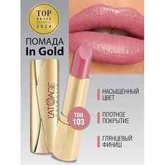 Помада для губ LATUAGE COSMETIC Помада губная In Gold Глянцевая