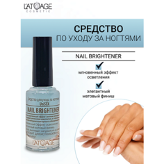 Укрепитель для ногтей LATUAGE COSMETIC Средство для ногтей NAIL BRIGHHTENER (подходит для мужчин) 9.0