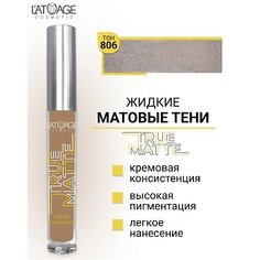 LATUAGE COSMETIC Тени для век жидкие МАТОВЫЕ True Matte